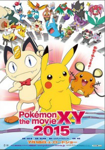 pokemon2