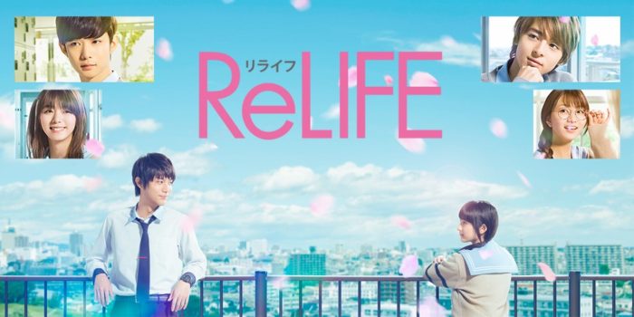 Neue TV-Spots zum »ReLIFE«-Live-Action-Film aramajapan_relife-movie-main