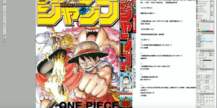 Kennst du schon? #25 – So entsteht das Cover der »Weekly Shonen Jump« plamem-1-001-1