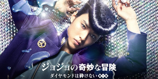 Neue Bilder zum »JoJo’s Bizarre Adventure«-Live-Action-Film veröffentlicht jojo