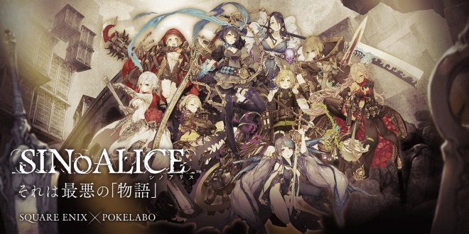 Neuer Trailer zu »SINoALICE« vom Macher von »NieR: Automata« sinoalice