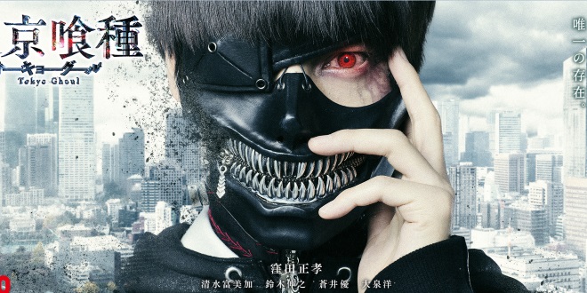 KAZÉ zeigt Europapremiere des »Tokyo Ghoul«-Films in Berlin tglaf