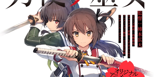 Neuer Anime »Toji no Miko« angekündigt tojinomiko