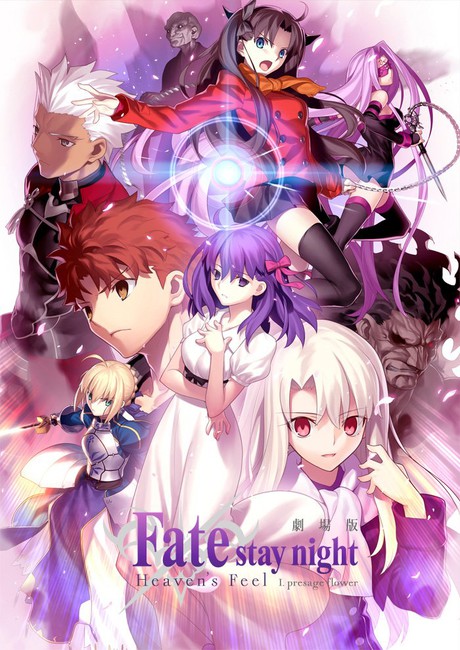 Neues Teaser Video Zum Fate Stay Night Heaven S Feel Film Anime2you