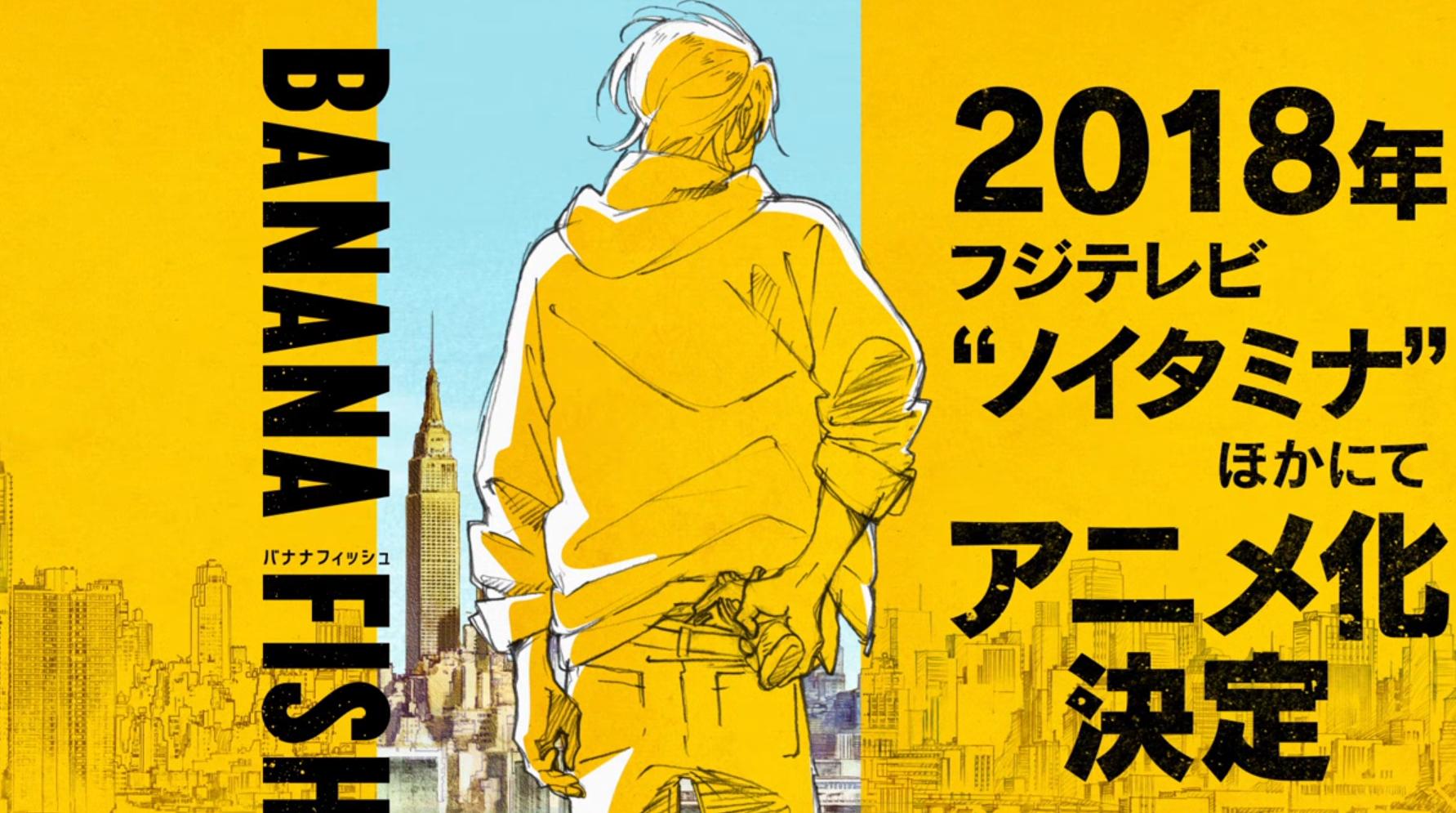 Banana Fish Manga Erhalt Anime Adaption Anime2you