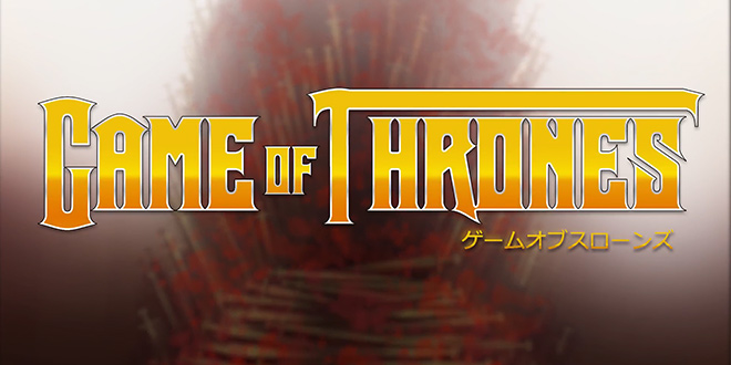 Kennst du schon? #31 – »Game of Thrones« als Anime got