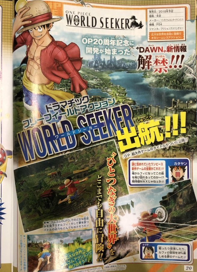 Erstes Bild Zum Ps4 Game One Piece World Seeker Anime2you