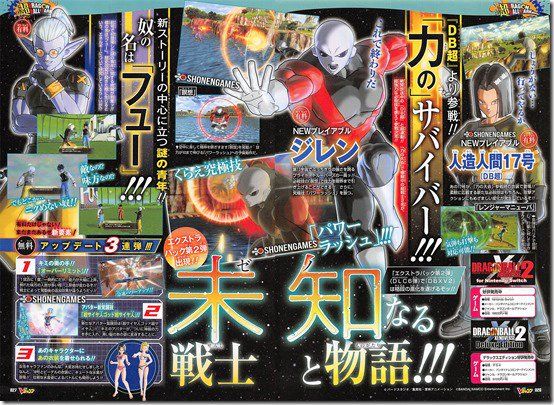 dragon ball xenoverse 2 extra pack 4 costumes