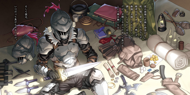 Goblin-Slayer-02