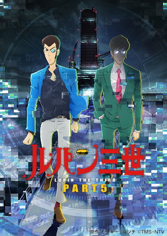Lupin-III