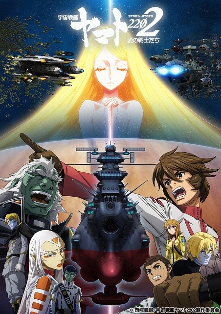 space-Battleship-Yamato-2202_Visual