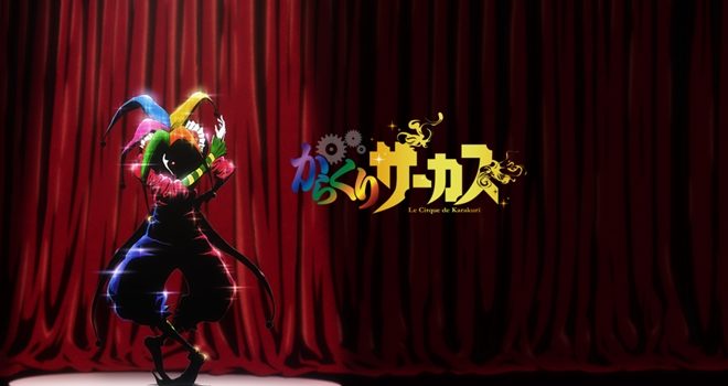 Episodenanzahl von »Karakuri Circus« bekannt Karakuri-Circus