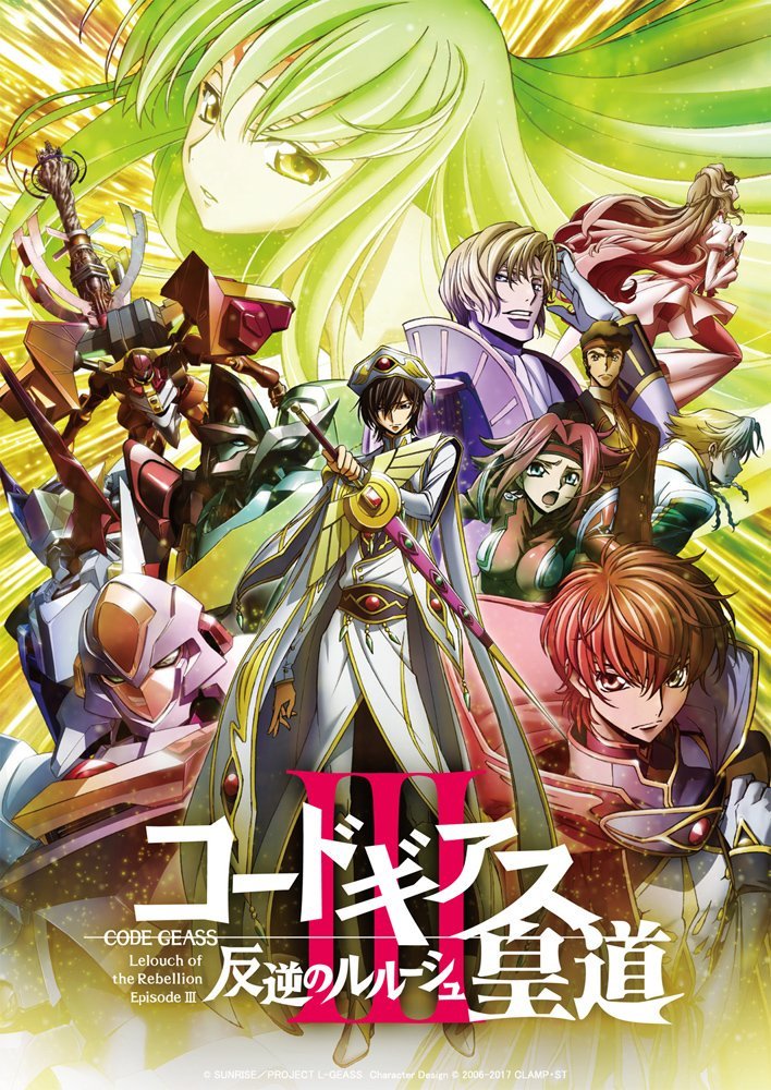 code-geass-cm-visual