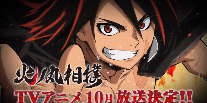 »Hinomaru Zumō«-Anime: Starttermin und erster Teaser veröffentlicht hinomaru_R18.3