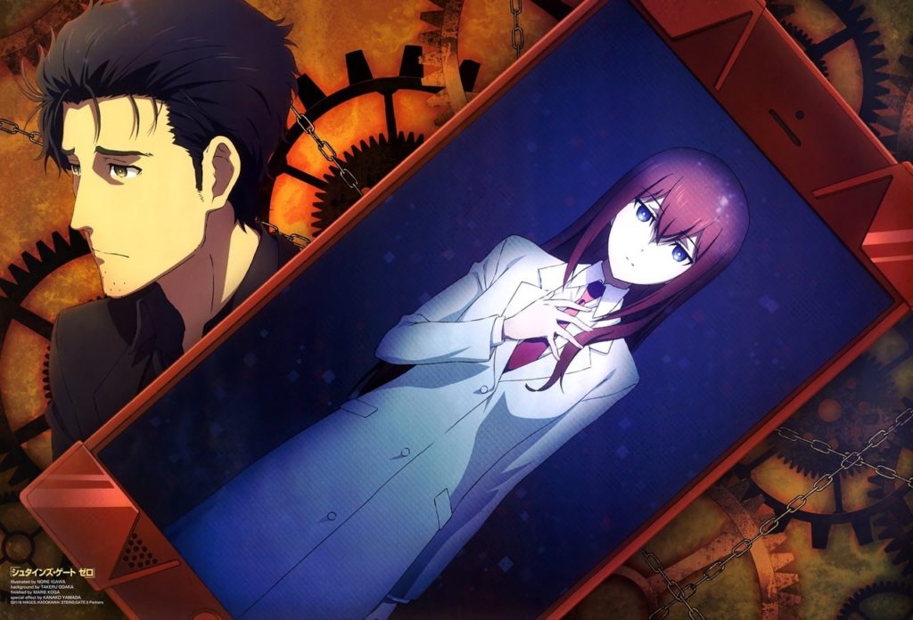 steinsgate0