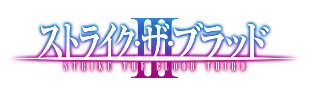 strike-the-blood-3-visual