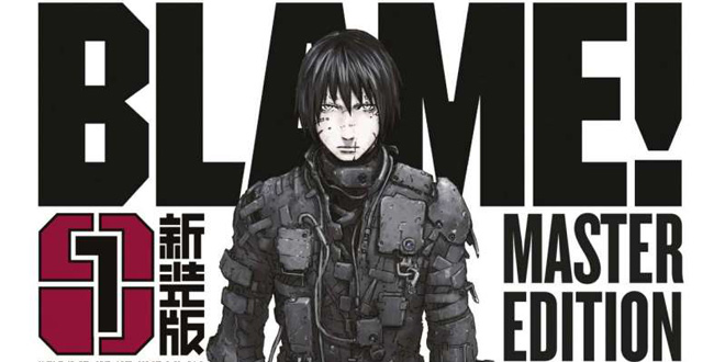 BLAME! Master Edition – Band 1 | Manga BLAME-Band-1-Cover