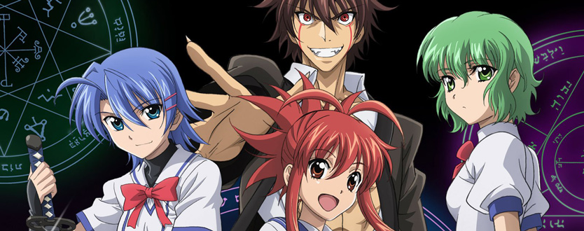 Demon King Daimao (Ger Sub) » Anime2You - your anime-news source