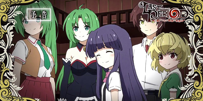 Vorschau zur dritten »Last Period«-Episode teasert »Higurashi«-Parodie an lastperiod-1