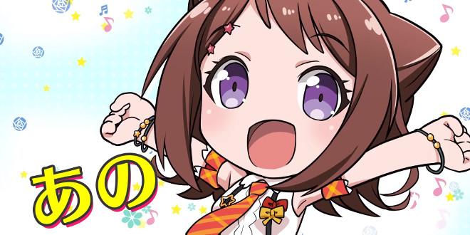BanG Dream! Girls Band Party!_R13.5