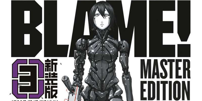 Blame-3