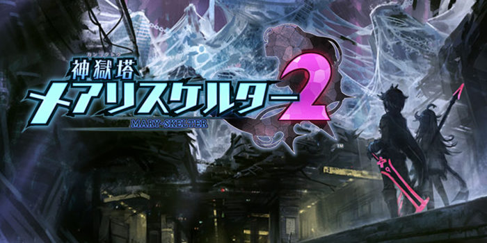 Thumbnail-Mary-Skelter-2-Trailer-2