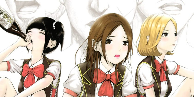 back-streeet-girls_H28.5