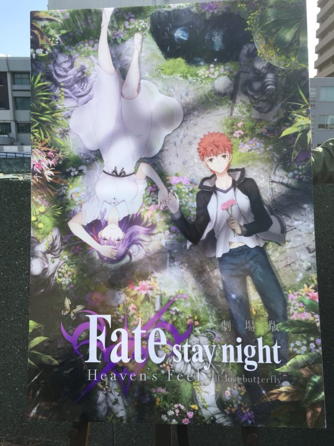 fate-stay-night-heavens-feel-poster-zweiter-film-e1525431590221