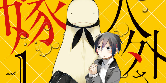 Jingai-san no Yome_R21.6