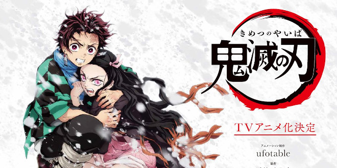 Kimetsu no Yaiba_H4.6