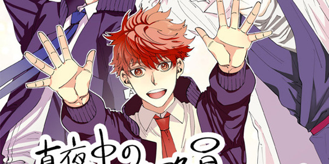 Mayonaka no Occult Kōmuin_H21.6