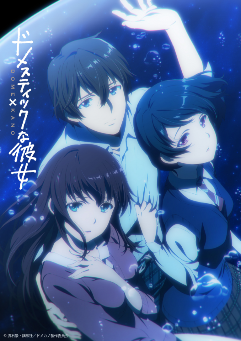 "Domestic Girlfriend"-Manga erhält eine Anime-Adaption – Anime2You