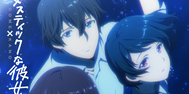 Domestic Girlfriend_H12.7