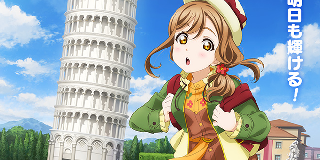 maru
