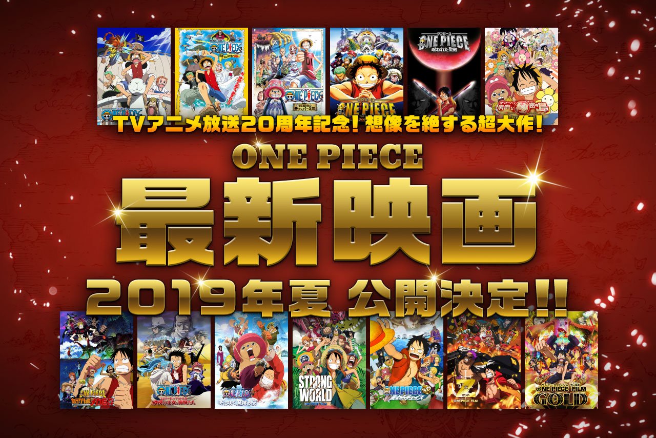 Neuer "One Piece"Film angekündigt Anime2You