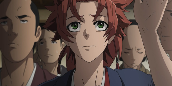 akibapass