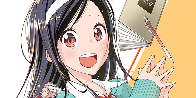 weneverlearn