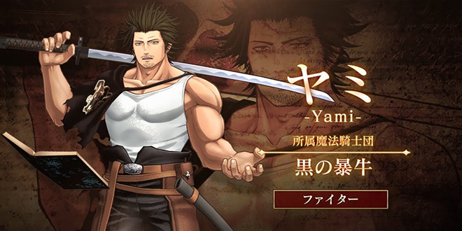 yami1