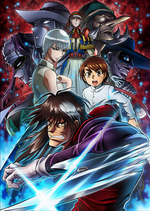 karakuri_newvisual