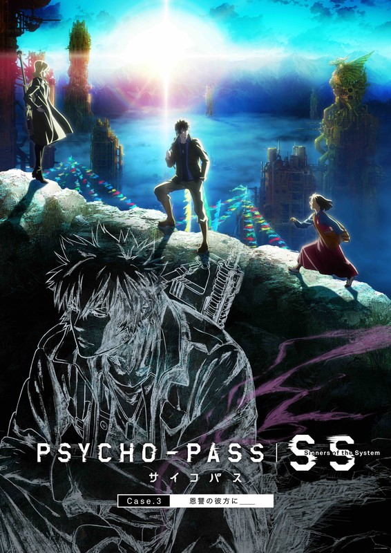 psycho-pass-ss-visual4