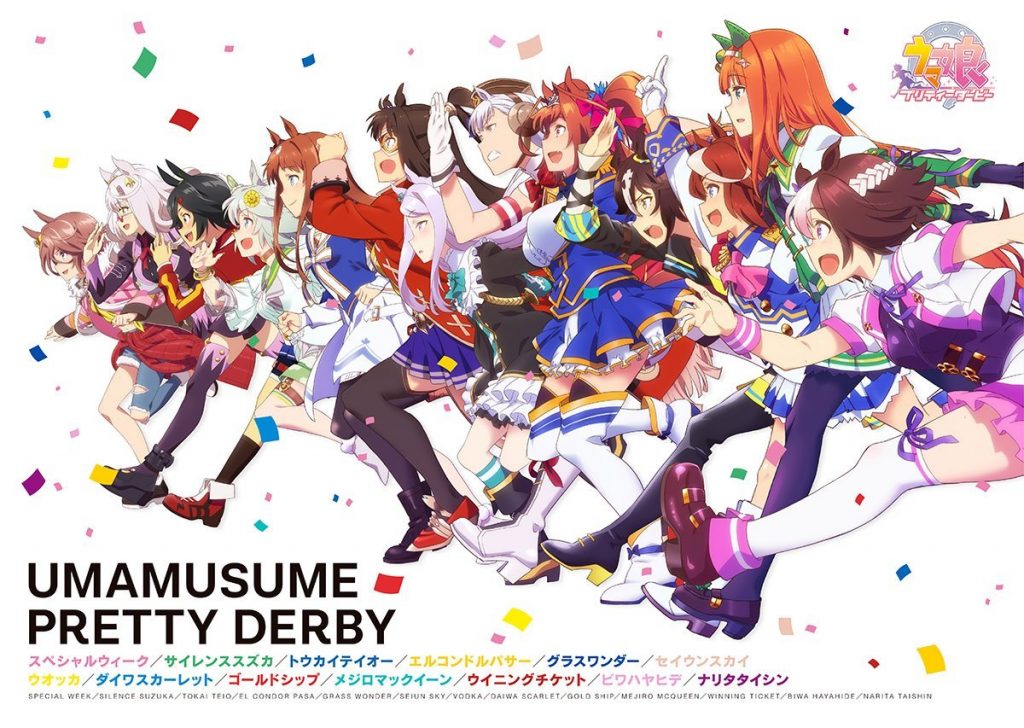 neue visuals zur "uma musume pretty derby"ova  anime2you