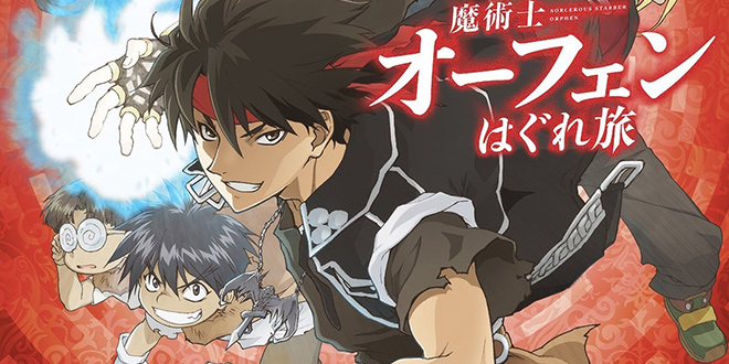 Orphen_H25.12