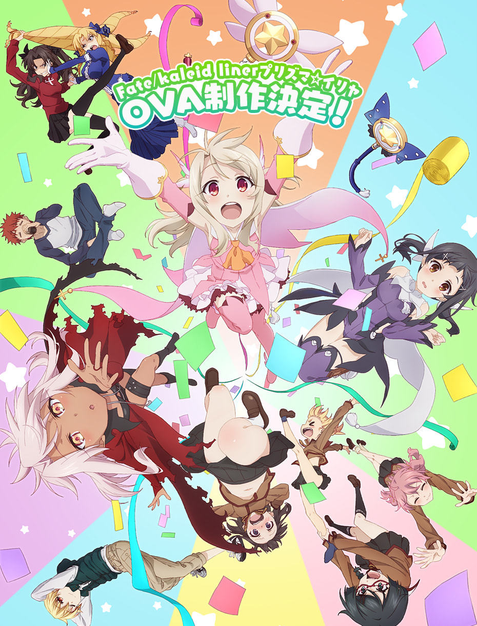 Fate/kaleid Liner Prisma Illya Oath Under Snow Crunchyroll "Fate/kaleid liner Prisma Illya" erhält eine neue OVA | Anime2You