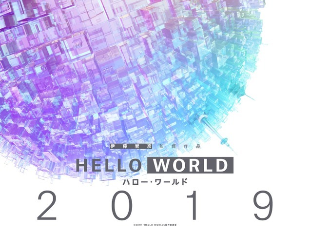 hello-world-visual