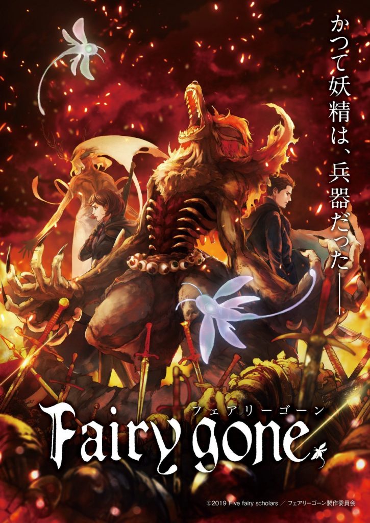 fairygone-1