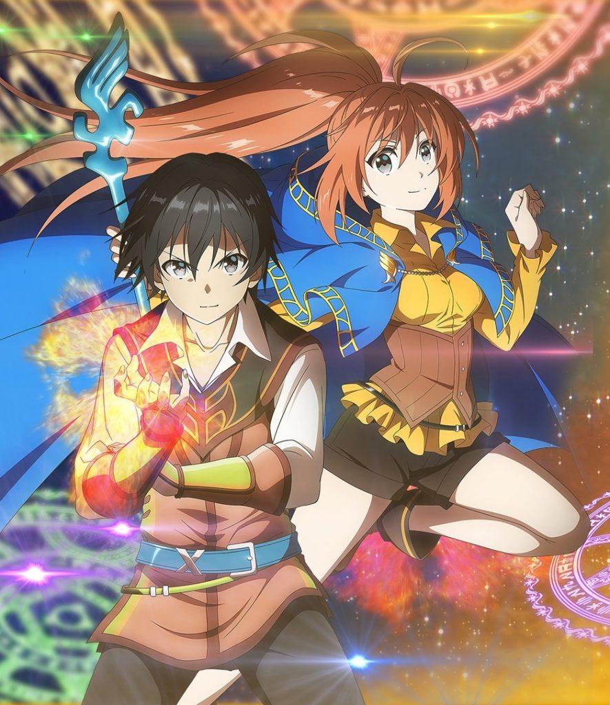 isekai1