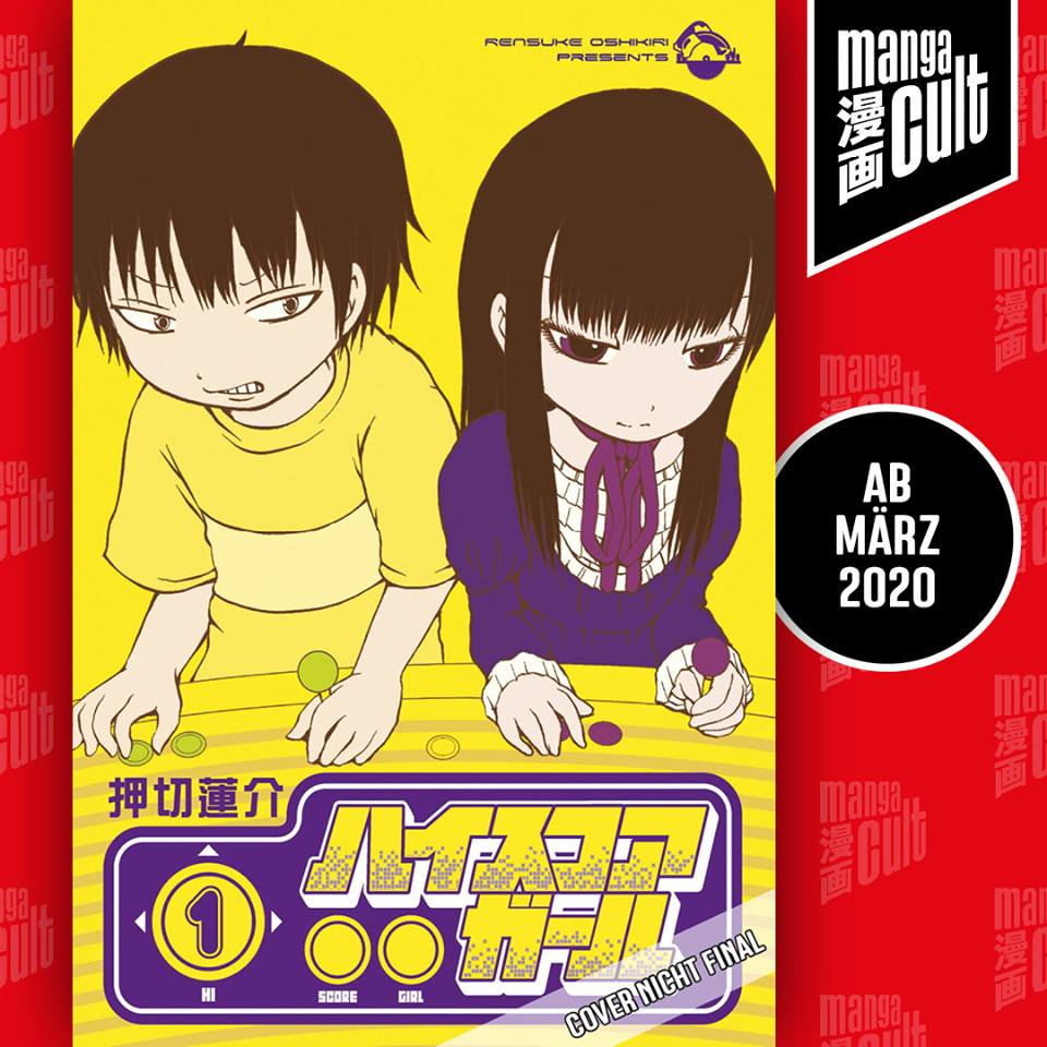 hi-score-girl-manga