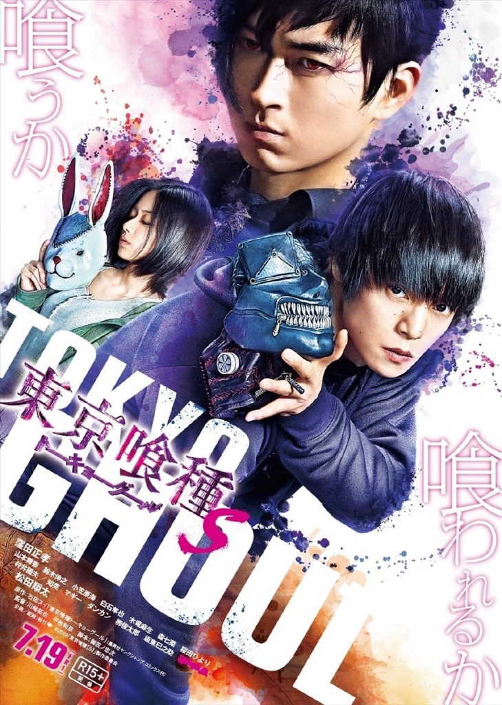 tokyo-ghoul-movie2