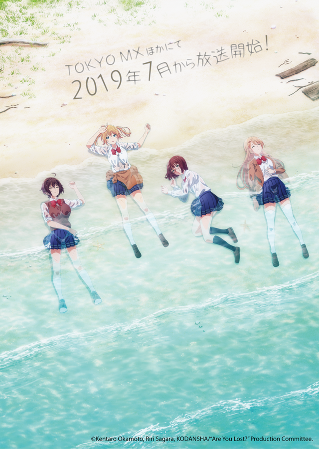 are-you-lost-visual2