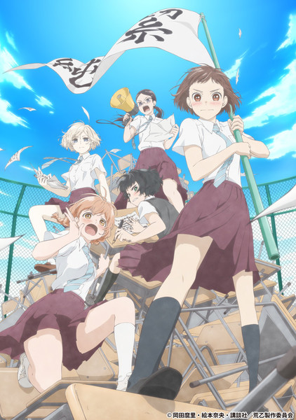 maidens-kv
